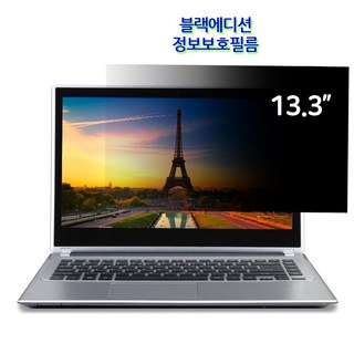 삼성전자 노트북9 Always NT930XBV-A58A용 정보보안필름 13.3W, 1개