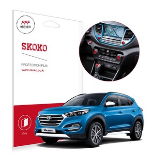 스코코 2017 올 뉴 투싼 내부버튼세트 PPF 보호필름, 1개
