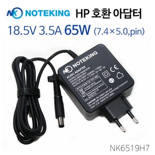 HP 19.5V 3.33A 18.5V 3.5A (7.4X5.0 pin) 아답터, AD-NK6519H7, 1개