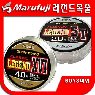 마루후지 레전드 목줄 카본목줄 바다목줄, 1.75호