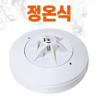 리더스 정온식 화재감지기 (스포트형 열감지 경보 소방 연기감지 반도체식 화재예방), 1개, 혼합색상