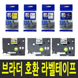 브라더 라벨테이프 PT-1100K PT-1280 PT-12K PT-1800K PT-2030 호환 라벨프린터테이프, 1개, 3) 테이프폭 12mm / TZc-131 (투명바탕/검정글씨)