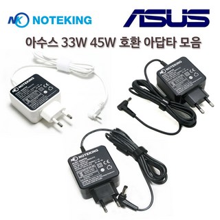 ASUS 아수스 에이수스 19V 1.75A 33W 2.73A 45W 노트북 전원 아답터 어댑터 충전기, AD-NK4519 (3.0mm), 1개