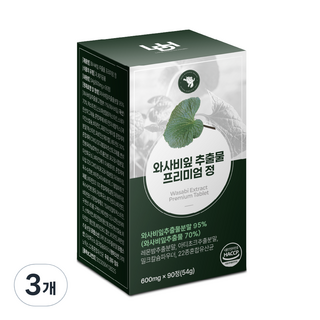 국내산 와사비잎 추출물 프리미엄 정 식약처 인증 HACCP, 3개, 90정