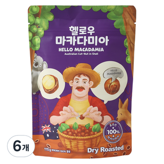 [본사몰] 방송 마카다미아 헬로우 마카다미아 호주 통마카다미아 드라이 6, 6개, 115g