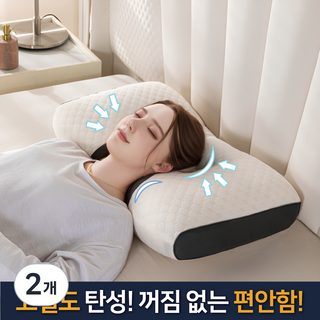 이더커머스 푹신한 수면 경추 베개