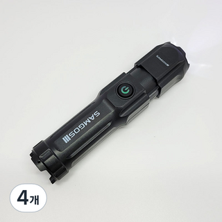 3모드 줌기능 탑재 고휘도 충전식 T6 LED 손전등 라이트 후레쉬 랜턴, 4개