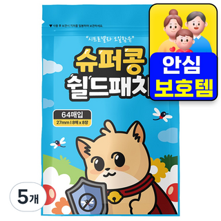 슈퍼콩 쉴드 썸머패치 모기 날벌레 기피 스티커 64P, 5개