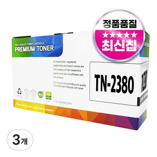 TN-2380 호환토너 HL-L2365DW L2360DN MFC-L2700DW L2700D, 검정, 3개