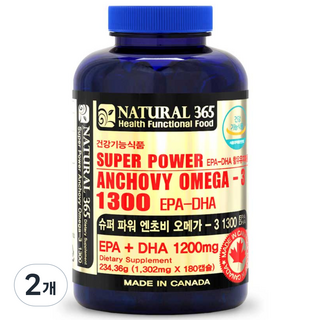 내츄럴 365 캐나다 슈퍼파워 엔초비 오메가3 1300 (1병-6개월분), 2개, 180정