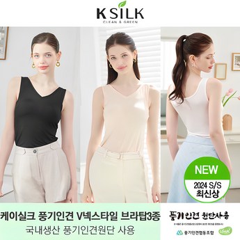 풍기인견-추천-상품