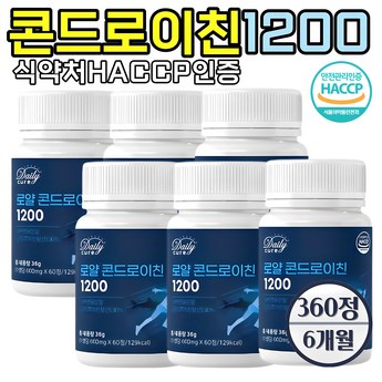 관절엔 콘드로이친 1200 900mg x 60정/연골튼튼-추천-상품