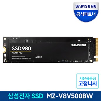 삼성pm9a1-추천-상품