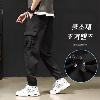 조거팬츠 가성비 끝판왕: 7가지 추천 모델 비교 분석 7 조거팬츠-추천-상품