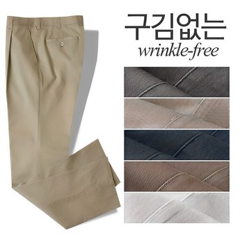 남성면바지-추천-상품