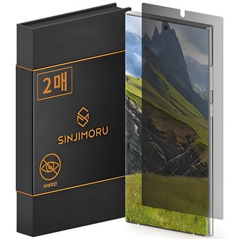 s23울트라중고-추천-상품