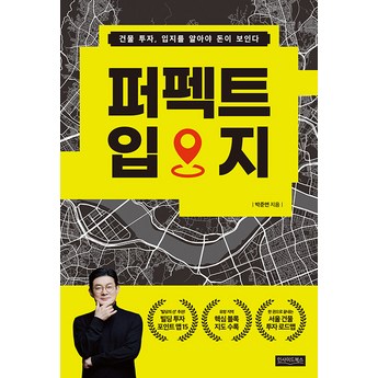 퍼펙트연습구 추천 상품 가격 및 도움되는 리뷰 확인!-추천-상품