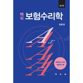 갤럭시 배터리 수명, 보험으로 지켜내세요: 효과적인 활용법 & 추천 상품 분석 4 갤럭시 배터리 수명을 보장하는 보험 활용법-추천-상품