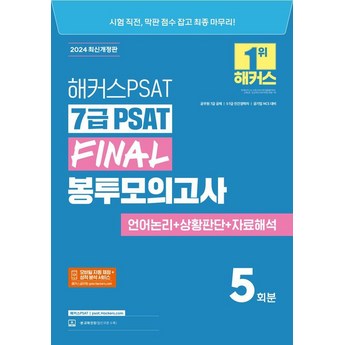 2024 파이널컷 추천 추천 제품 TOP 7-추천-상품