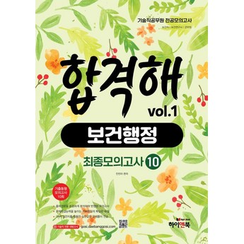 ## 2024 한본n10 비교 분석: 당신에게 딱 맞는 최고의 선택은? (7가지 모델 심층 비교) 5 2024 최신 한본n10 추천 순위 BEST 7-추천-상품