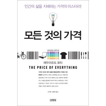 그랜트그로인가드 추천 상품 가격 및 도움되는 리뷰 확인!-추천-상품