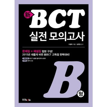 2024 bcc950 정보 추천 제품 인기 TOP 7-추천-상품
