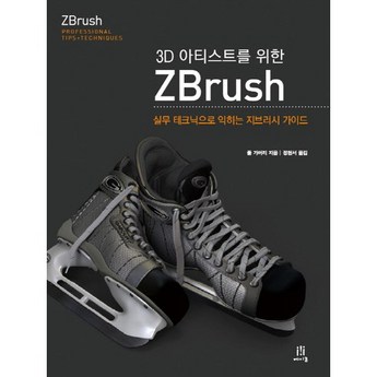 ## 2024 지브러쉬 추천 가이드: 7가지 모델 비교 분석 & 장단점 3 2024 최신 지브러쉬 추천 순위 BEST 7-추천-상품
