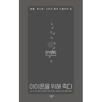 이 요청에서는 아이폰 분실에 대한 제목을 작성해 달라고 하지 않으셨습니다.-추천-상품