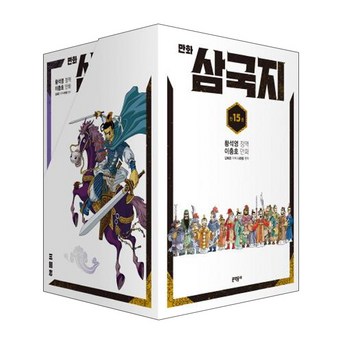 삼국지13pk 추천-추천-상품