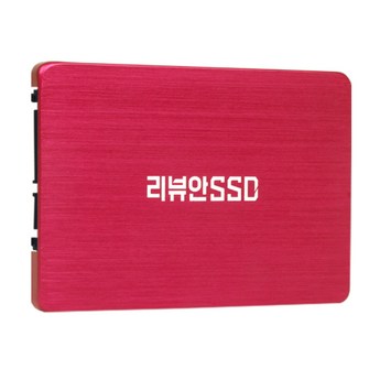 리뷰안ssd-추천-상품