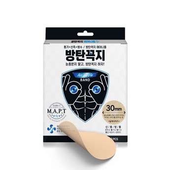방탄꼭지-추천-상품