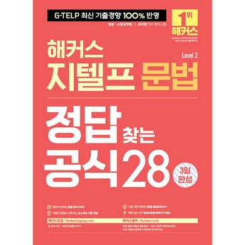 2024 gsr 추천 제품 TOP 7-추천-상품