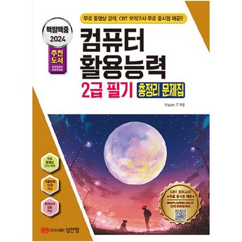 2024 야인컴퓨터, 당신에게 딱 맞는 선택은? 7가지 모델 심층 분석 7 2024 최신 야인컴퓨터 추천 순위 BEST 7-추천-상품