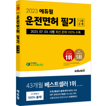 면허증발급기-추천-상품