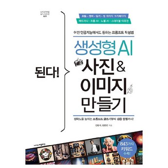 PPT 아이콘 이미지 제작: 맥북 포토샵 기법-추천-상품