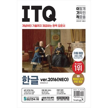 2024 neoqled 추천 추천 제품 인기 TOP 7-추천-상품