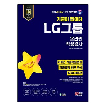 2024 최신 34wp550 추천 순위 BEST 7-추천-상품