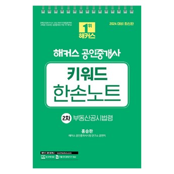 2024 한손컴 추천 순위 TOP 7-추천-상품