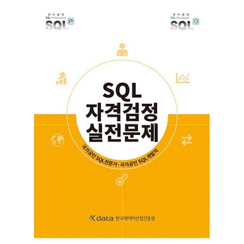 한빛미디어sql 가격-추천-상품