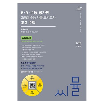 2024 시이닷 추천 제품 인기 TOP 7-추천-상품