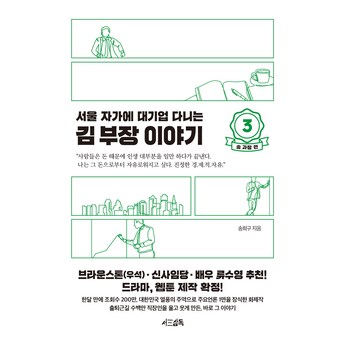 서울시 강북구 송중동 용달이사-추천-상품