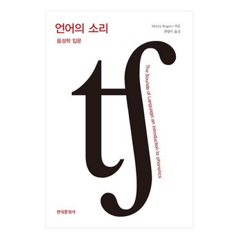 2024 soundgearsense 정보 추천 제품 인기 TOP 7-추천-상품