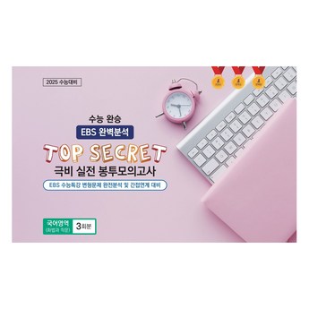 2024 교보sam 추천 순위 TOP 7-추천-상품