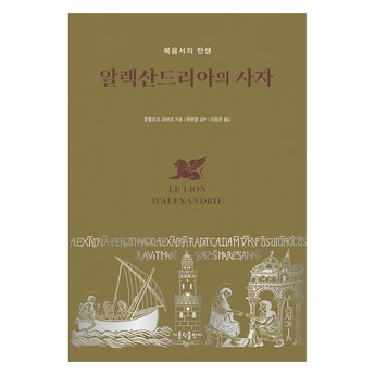 사자와사자-추천-상품