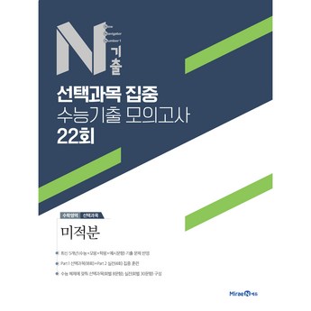 2024 모투m4 정보 추천 제품 인기 TOP 7-추천-상품