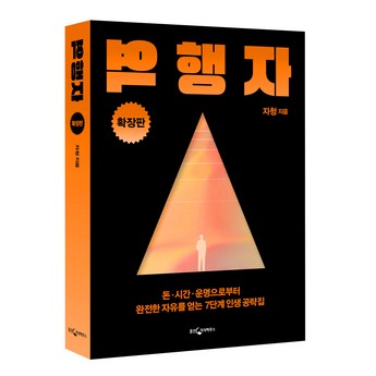 역전재판456 내돈내산-추천-상품