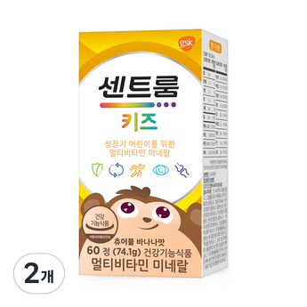 센트룸 포 키즈 멀티비타민 미네랄 1235mg x 125캡슐-추천-상품