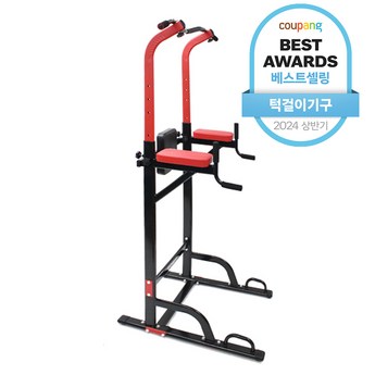 치닝디핑-추천-상품