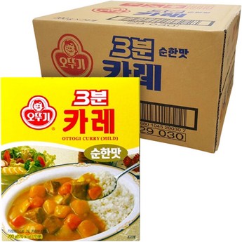 카레-추천-상품