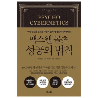 macOS 매킨토시 업데이트 방법-추천-상품